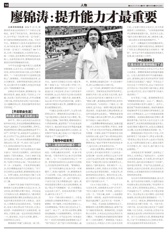因为目前很多玩家都还在排队等着进行今年会下载图片展示