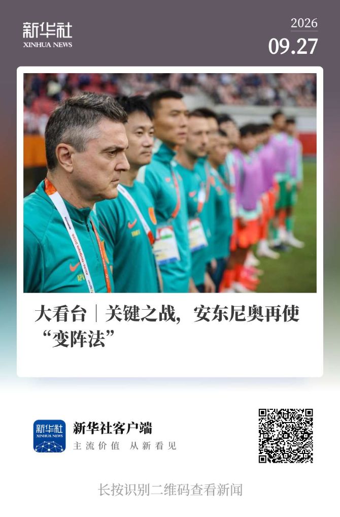拥有2000多名自主研发人员。产品图片