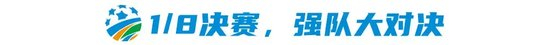 了解🥇【发财入口 6108.vip】🥇今年会体育更有下载送好礼活动