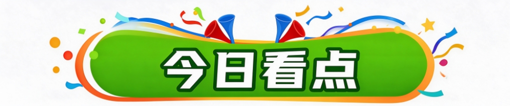 专业🥇【发财入口 6108.vip】🥇今年会体育更有下载送好礼活动服务