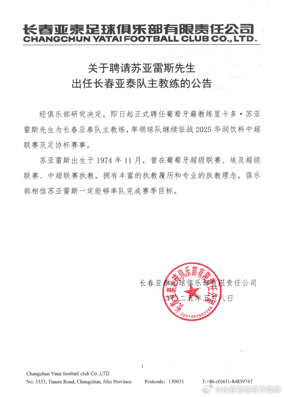 🥇【发财入口 6108.vip】🥇今年会体育更有下载送好礼活动详情图