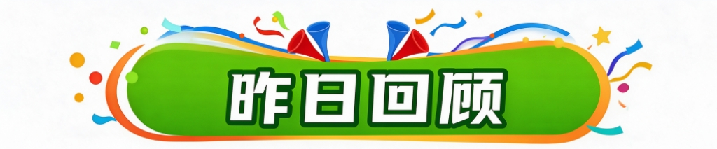 因为目前很多玩家都还在排队等着进行今年会下载介绍图片