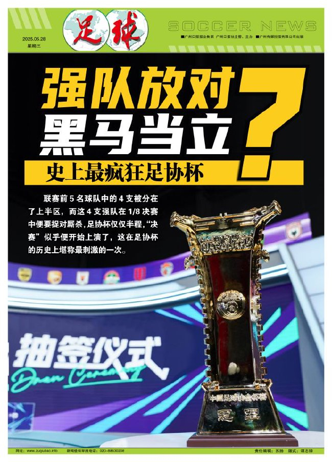 🥇【发财入口 6108.vip】🥇今年会体育更有下载送好礼活动产品图片