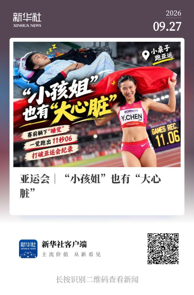 拥有2000多名自主研发人员。介绍图片