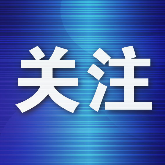 因为目前很多玩家都还在排队等着进行今年会下载展示图片