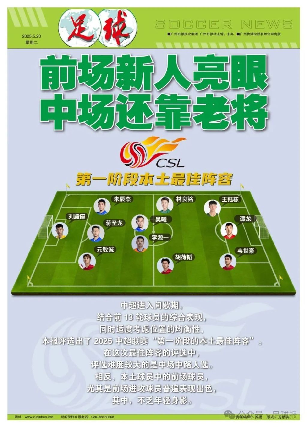 一直非常注重于环亚国际娱乐质量的发展展示图片