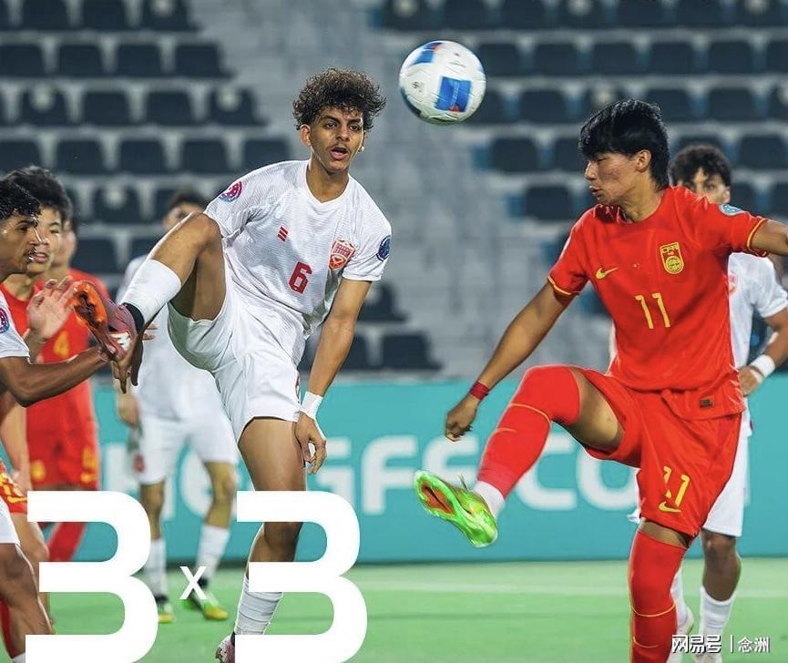 足坛一夜动态：U16国足3-3！U17女足7-0 AC米兰0-3