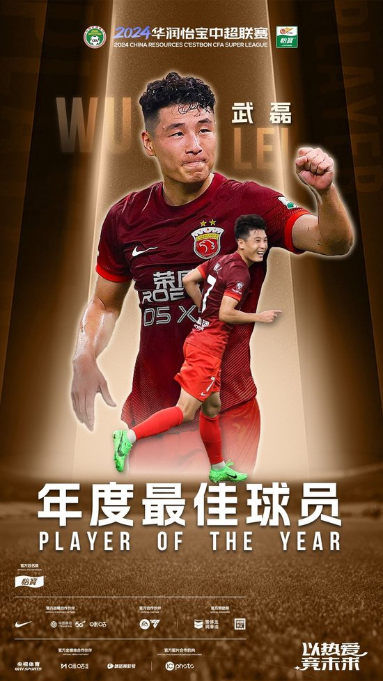 今年会详情图