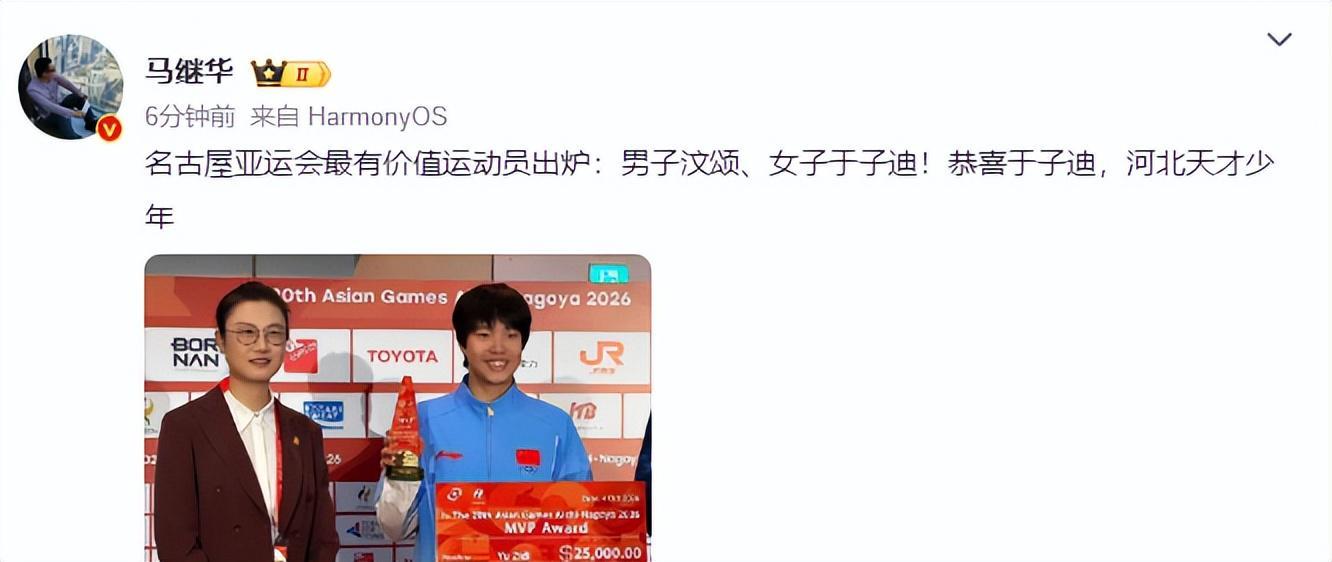 今年会体育相关图片
