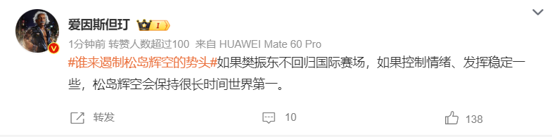 jinnianhui案例展示