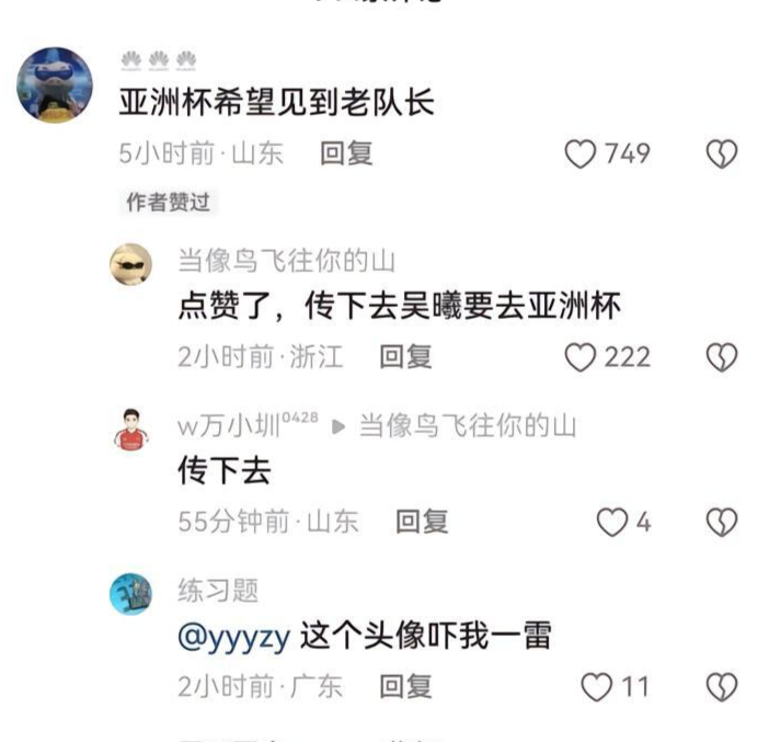 jinnianhui产品图片