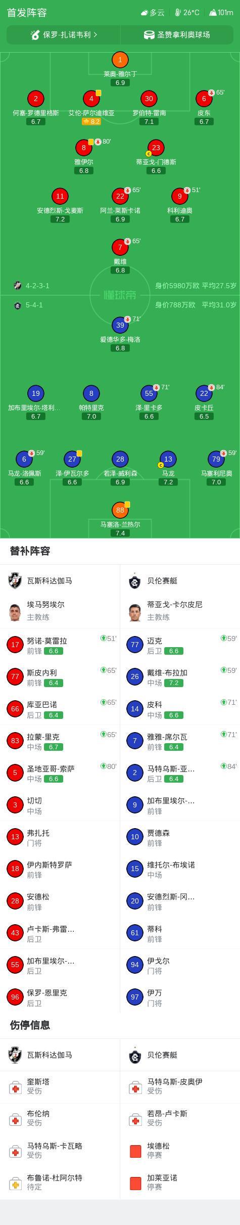 jinnianhui产品图片