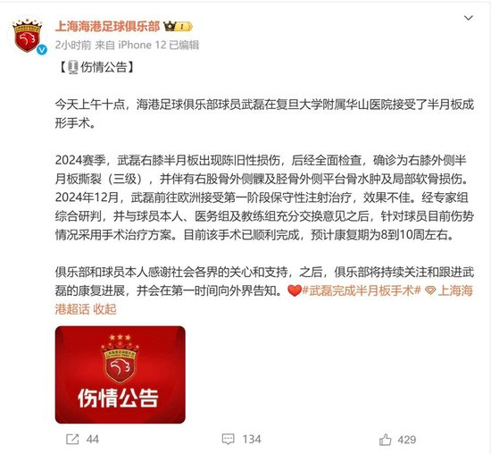 今年会体育介绍图片