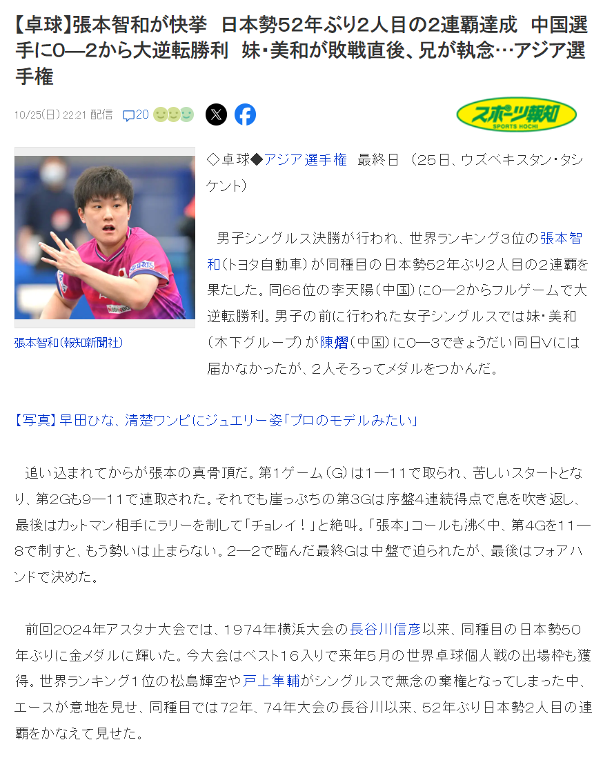 了解jinnianhui