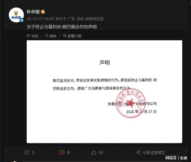 今年会体育展示图片