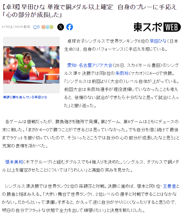 jinnianhui介绍图片
