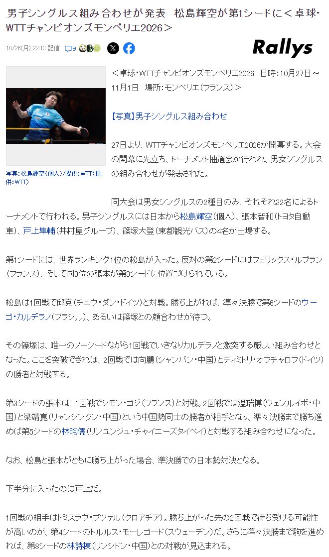 jinnianhui图片展示