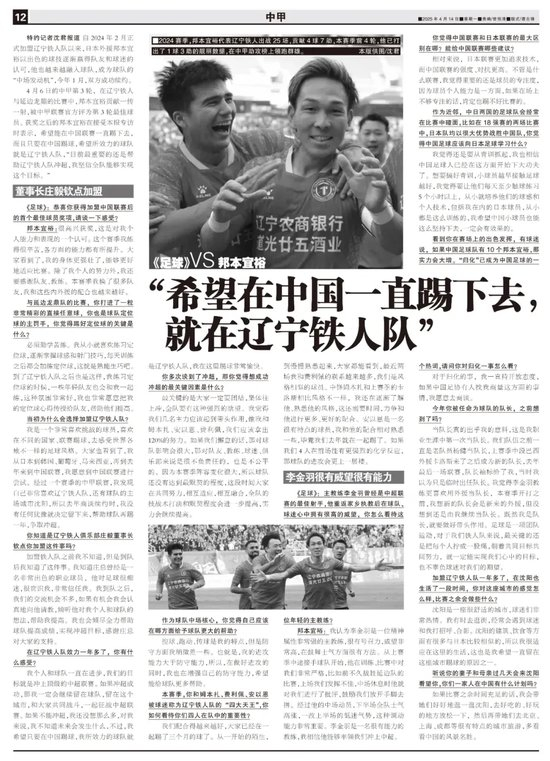 jinnianhui案例展示