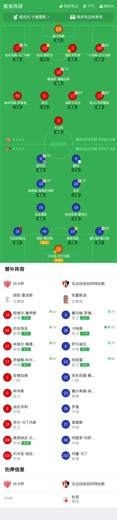 jinnianhui产品图片