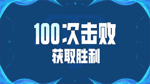jinnianhui介绍图片