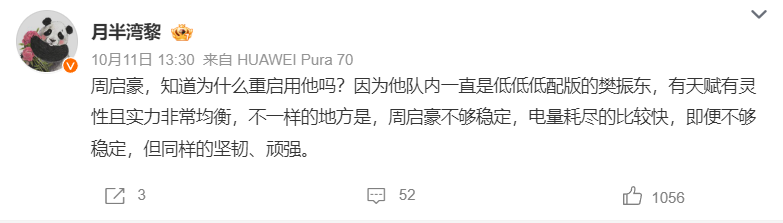 今年会体育详情图