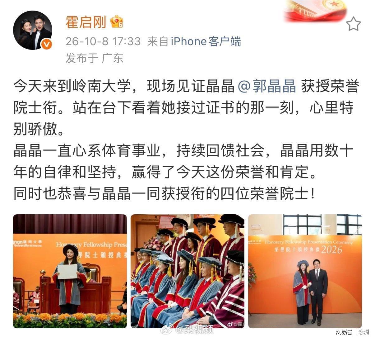 今年会相关图片
