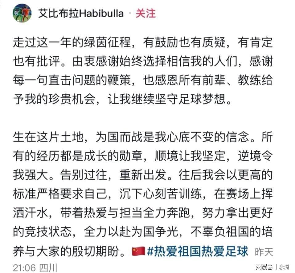 今年会详情图