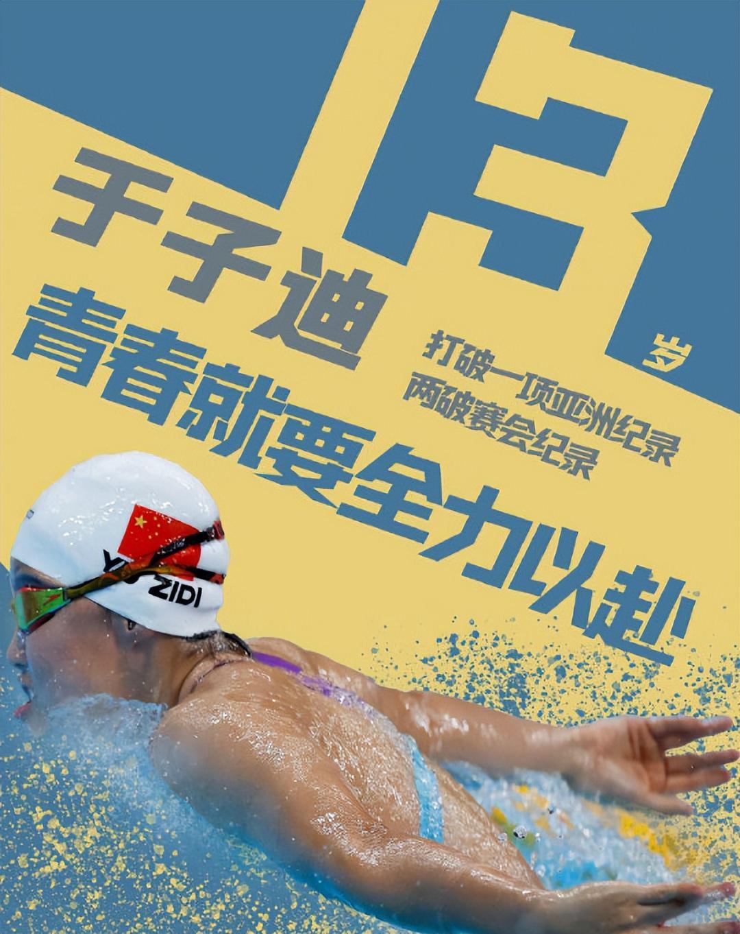 jinnianhui详情图
