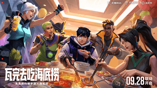 jinnianhui展示图片