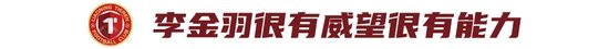 今年会体育详情图