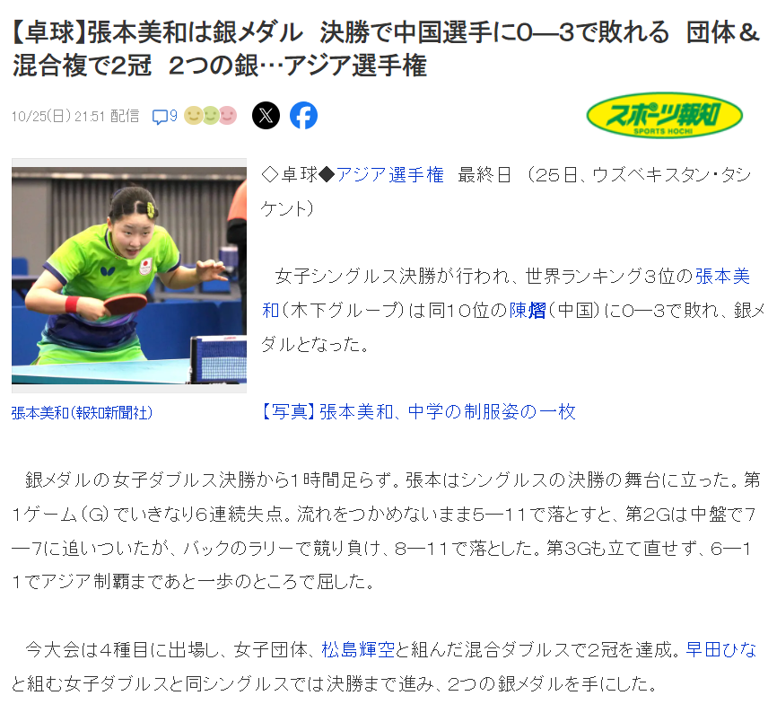 专业今年会体育服务