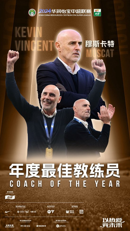 今年会案例展示