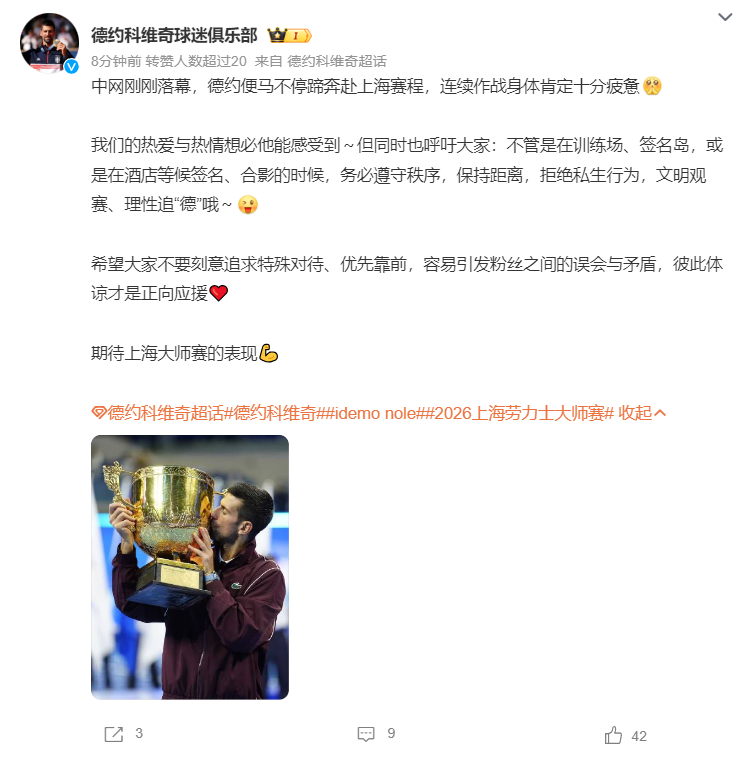 专业今年会体育服务