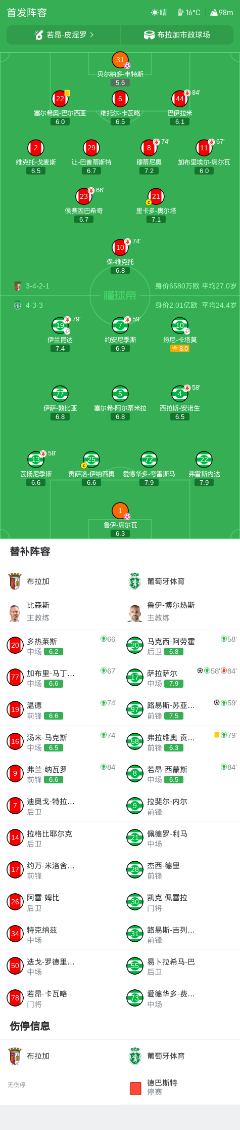 专业jinnianhui服务