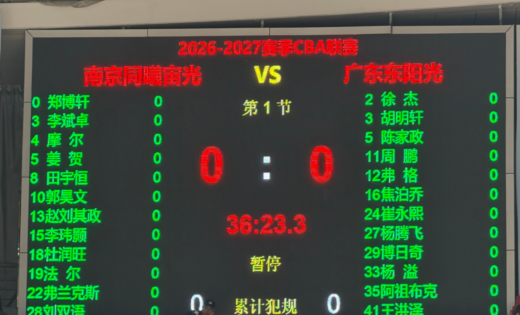 jinnianhui详情图