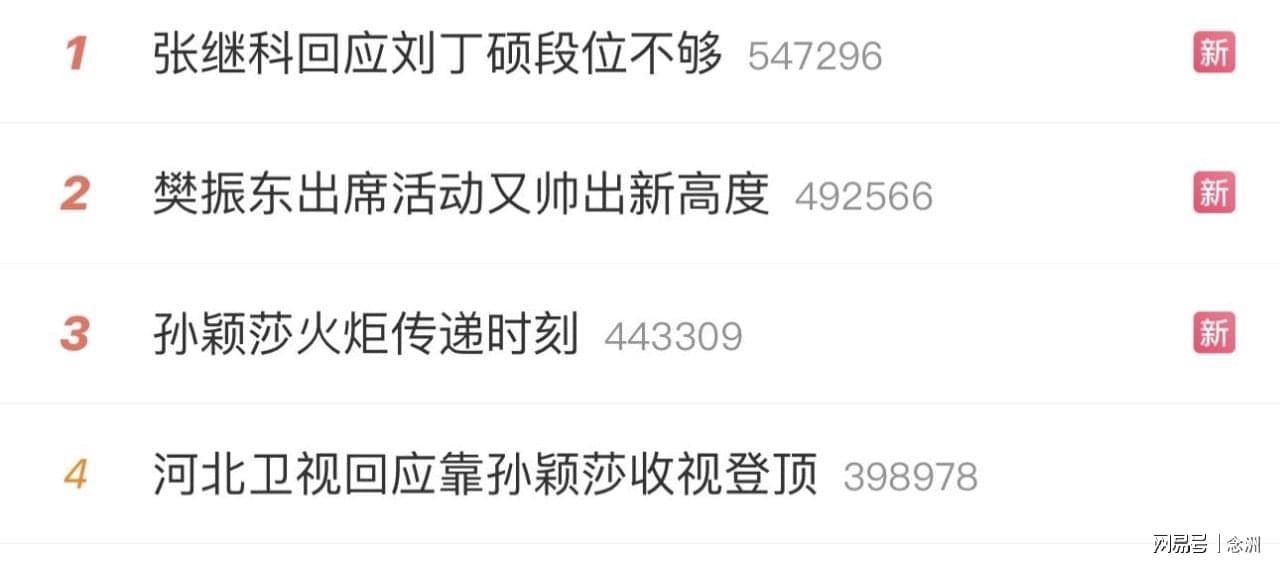 今年会体育介绍图片