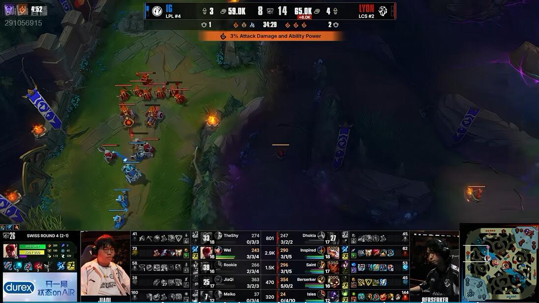 今年会体育 IG vs LYON 手感火热 IG能否继续强势