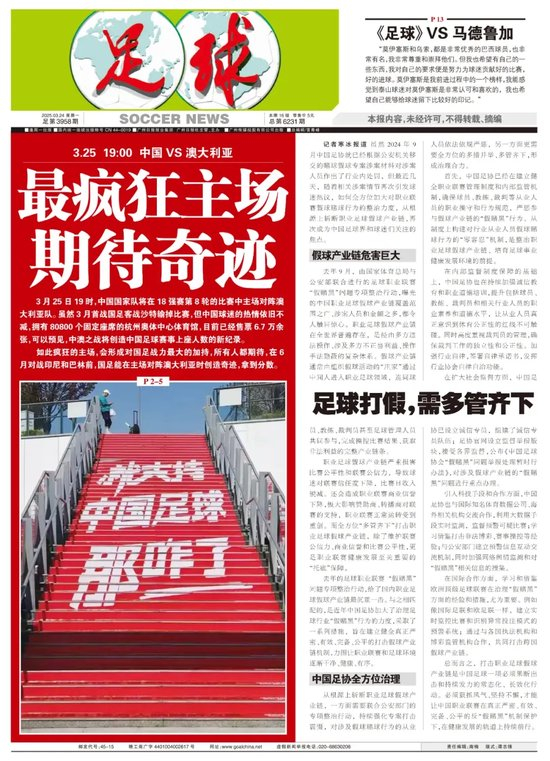 今年会详情图