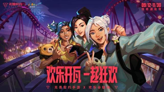 今年会介绍图片