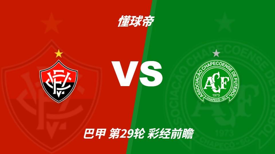 今年会相关图片