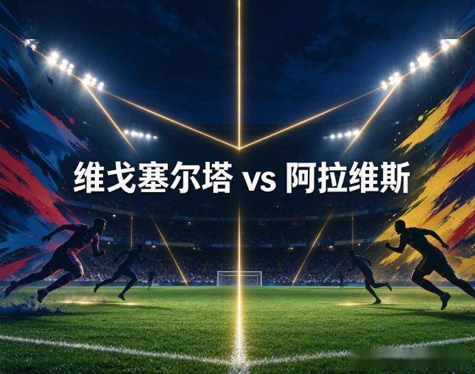 了解今年会