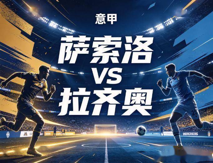 了解今年会体育