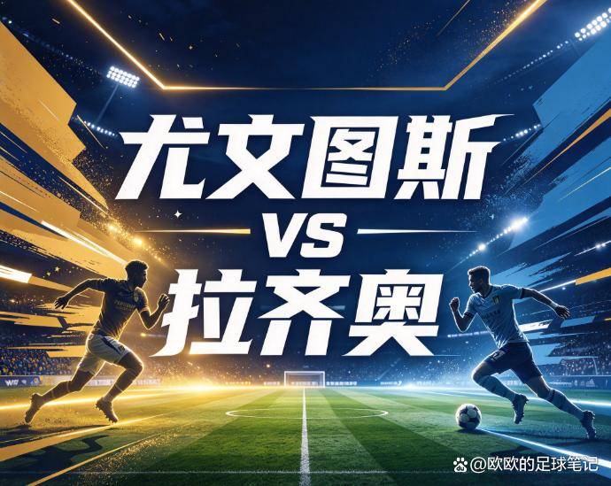 今年会图片展示