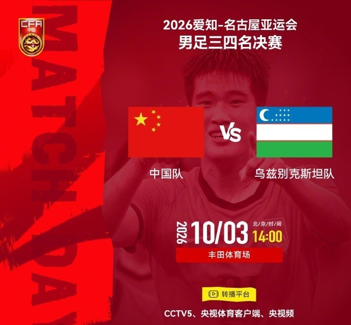 今年会详情图