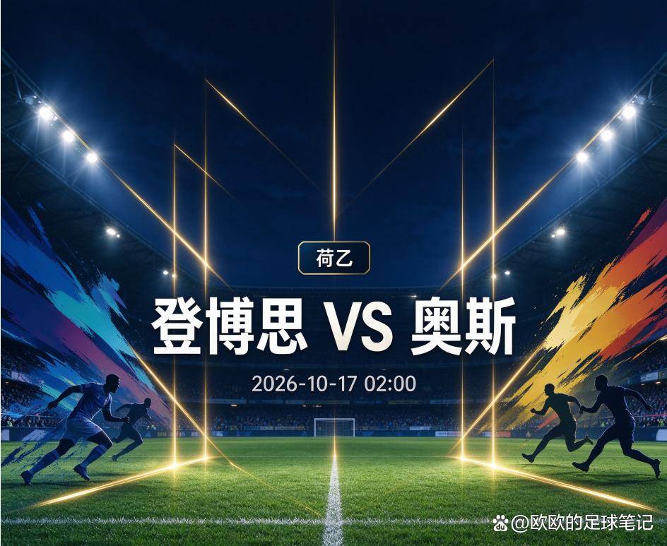 今年会案例展示