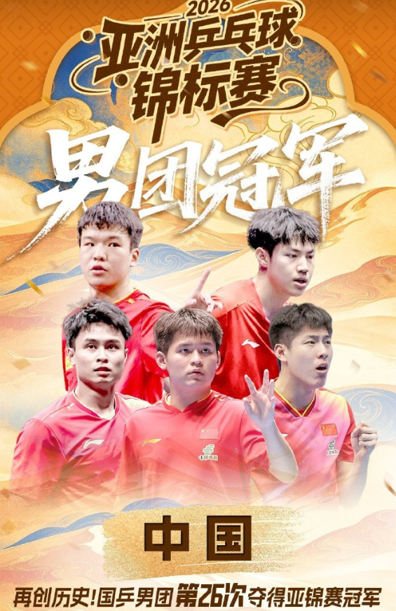 今年会介绍图片