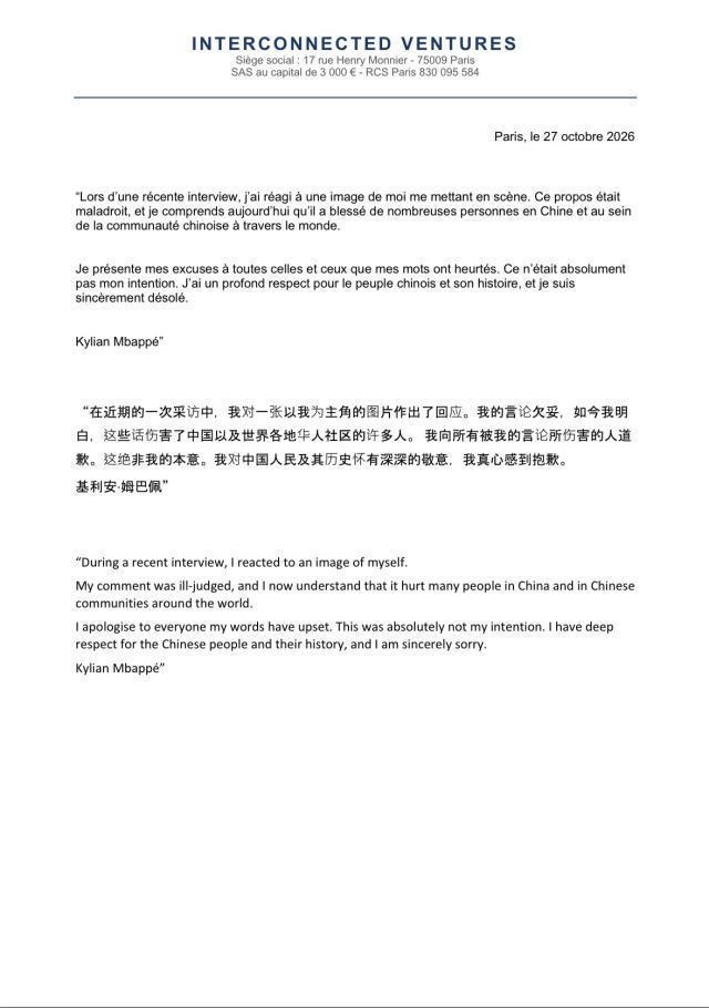 专业今年会服务