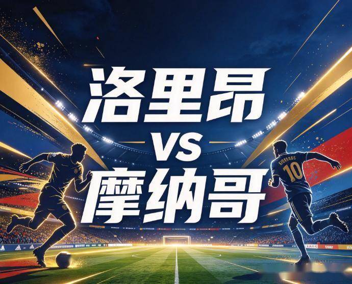 今年会相关图片