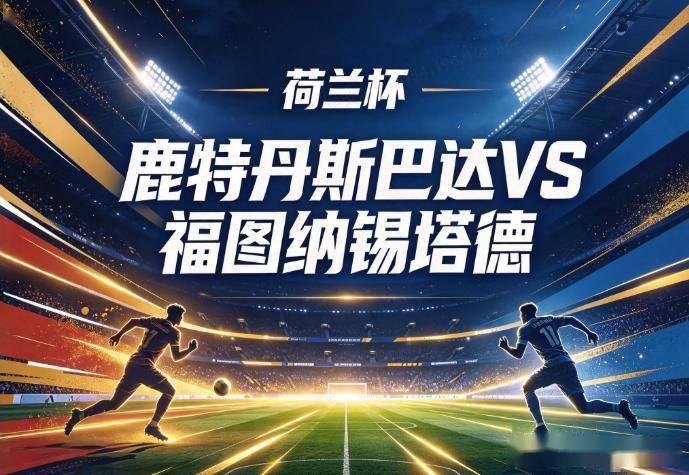 今年会介绍图片