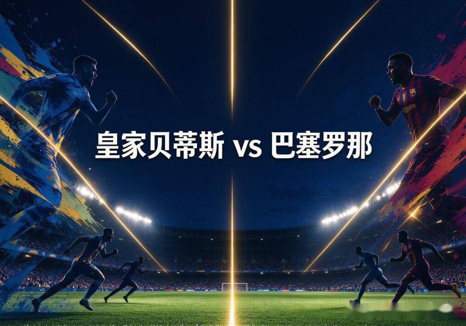今年会介绍图片